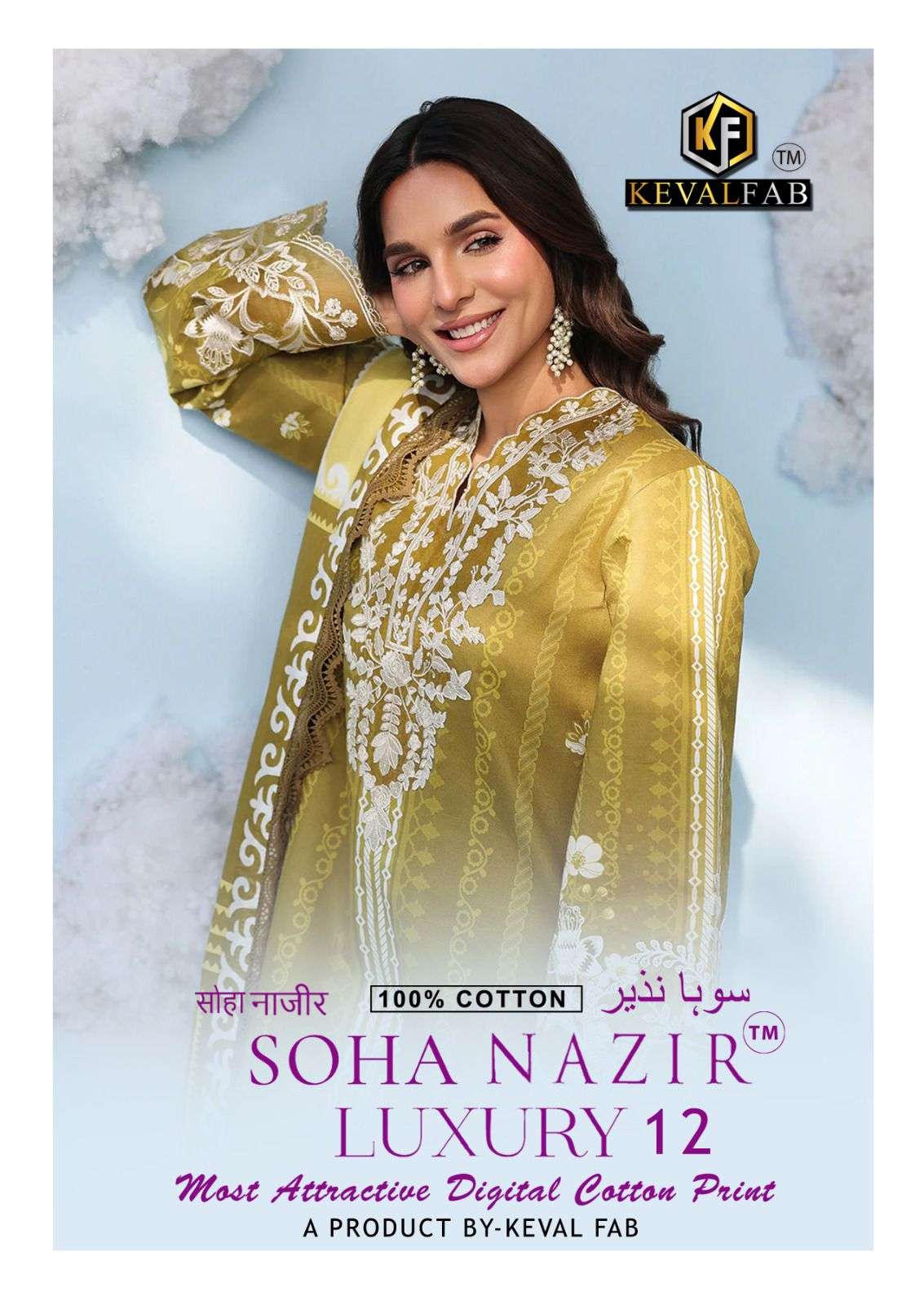SOHA NAZIR VOL - 12 BY KEVAL FAB